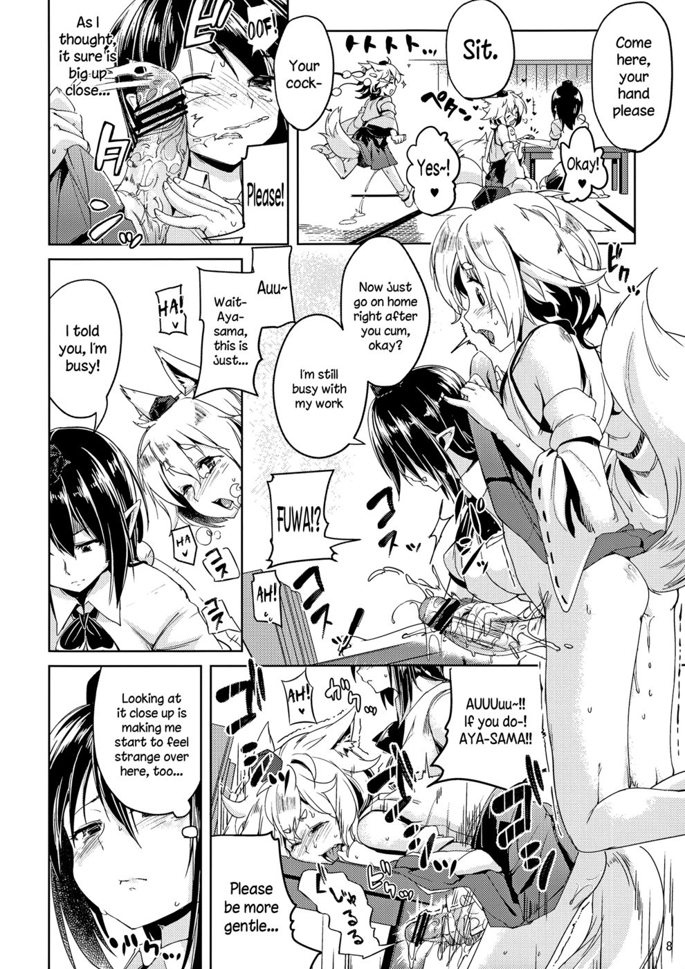 Hentai Manga Comic-Himegoto Gaiden 2-Read-7